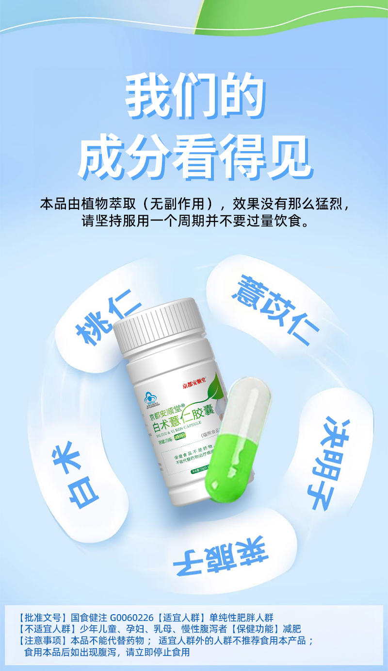详情_05.jpg