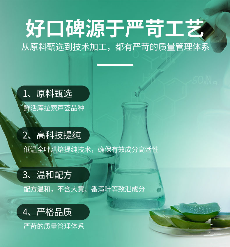 益通胶囊详情2_08.jpg