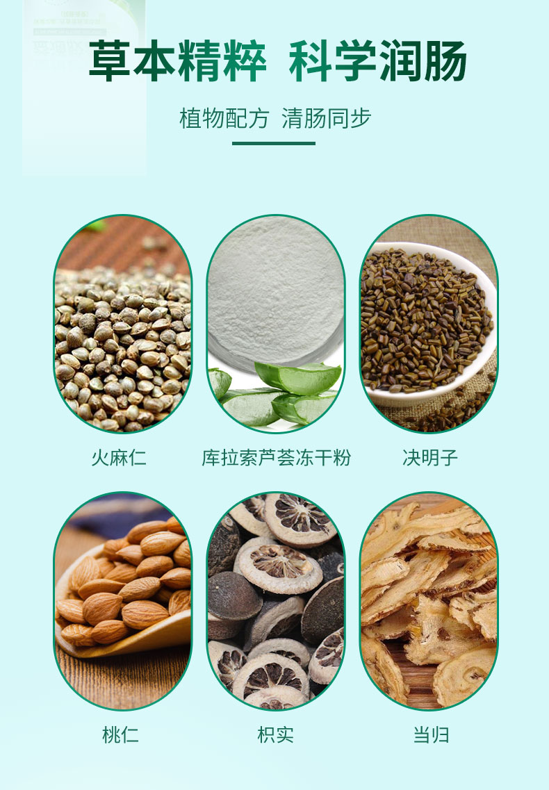 益通胶囊详情2_06.jpg