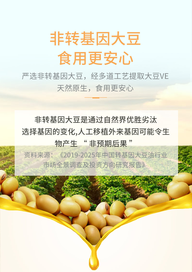 维E详情_03.jpg