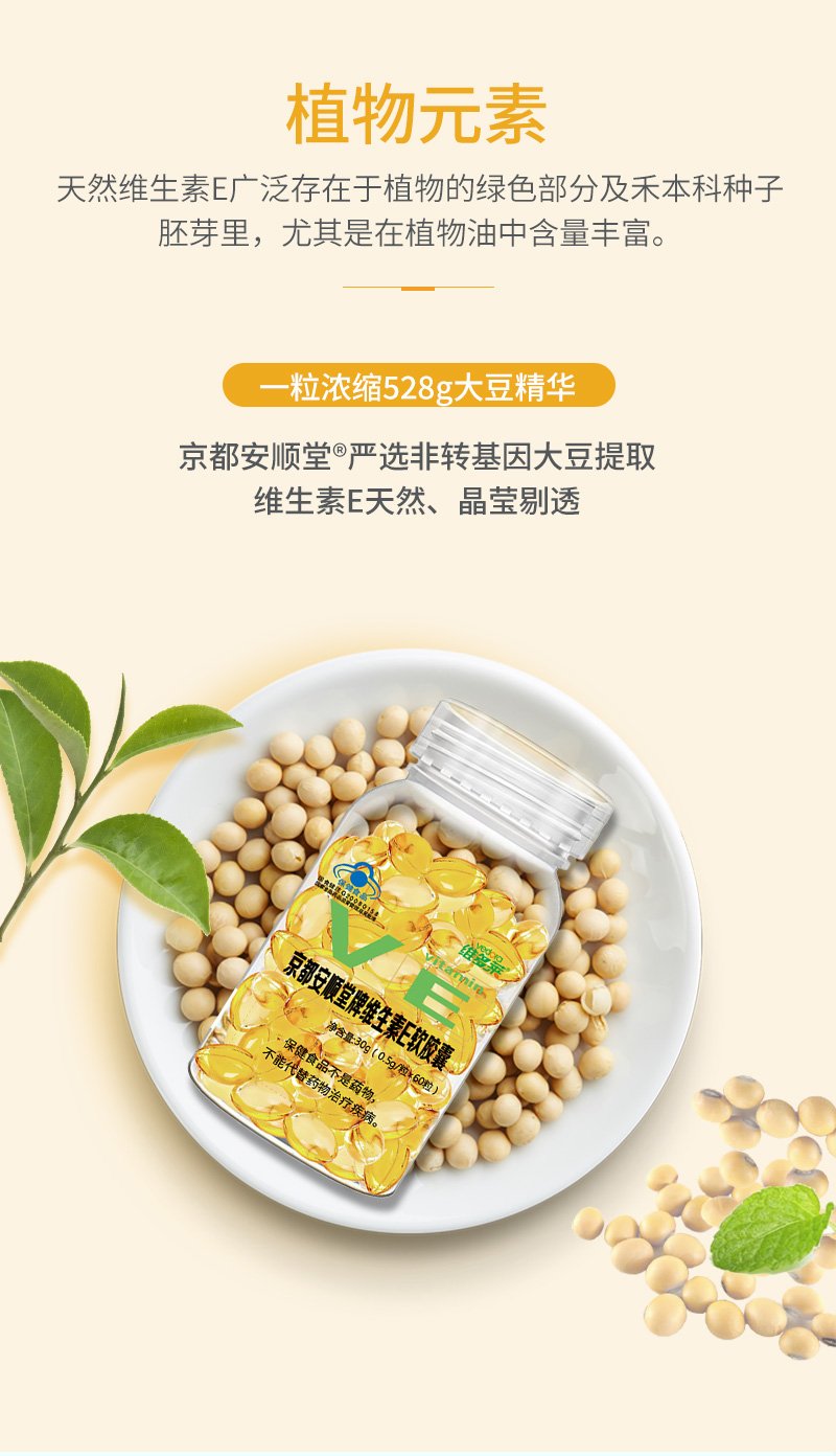 维E详情_02.jpg