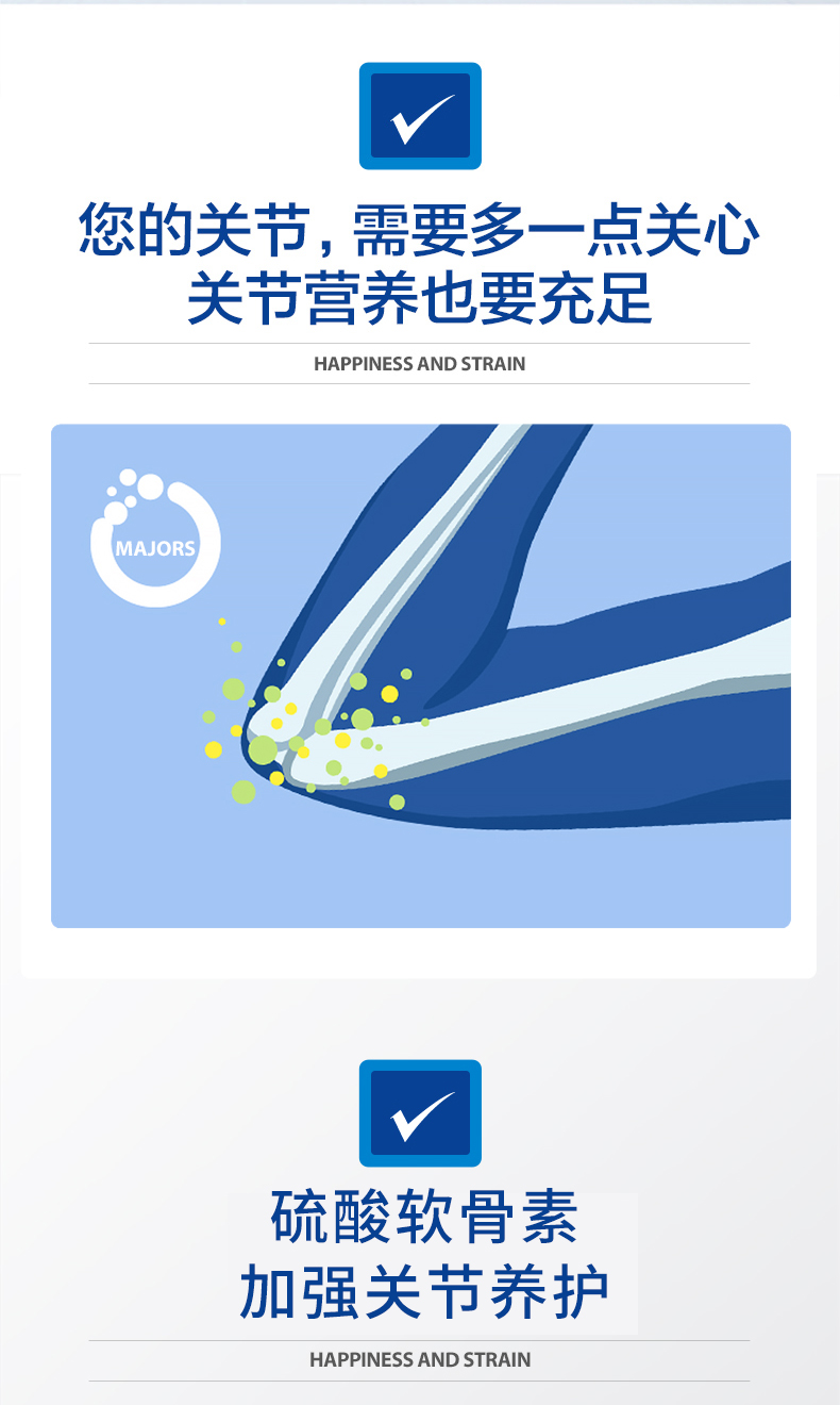 硫酸软骨素详情_06.jpg