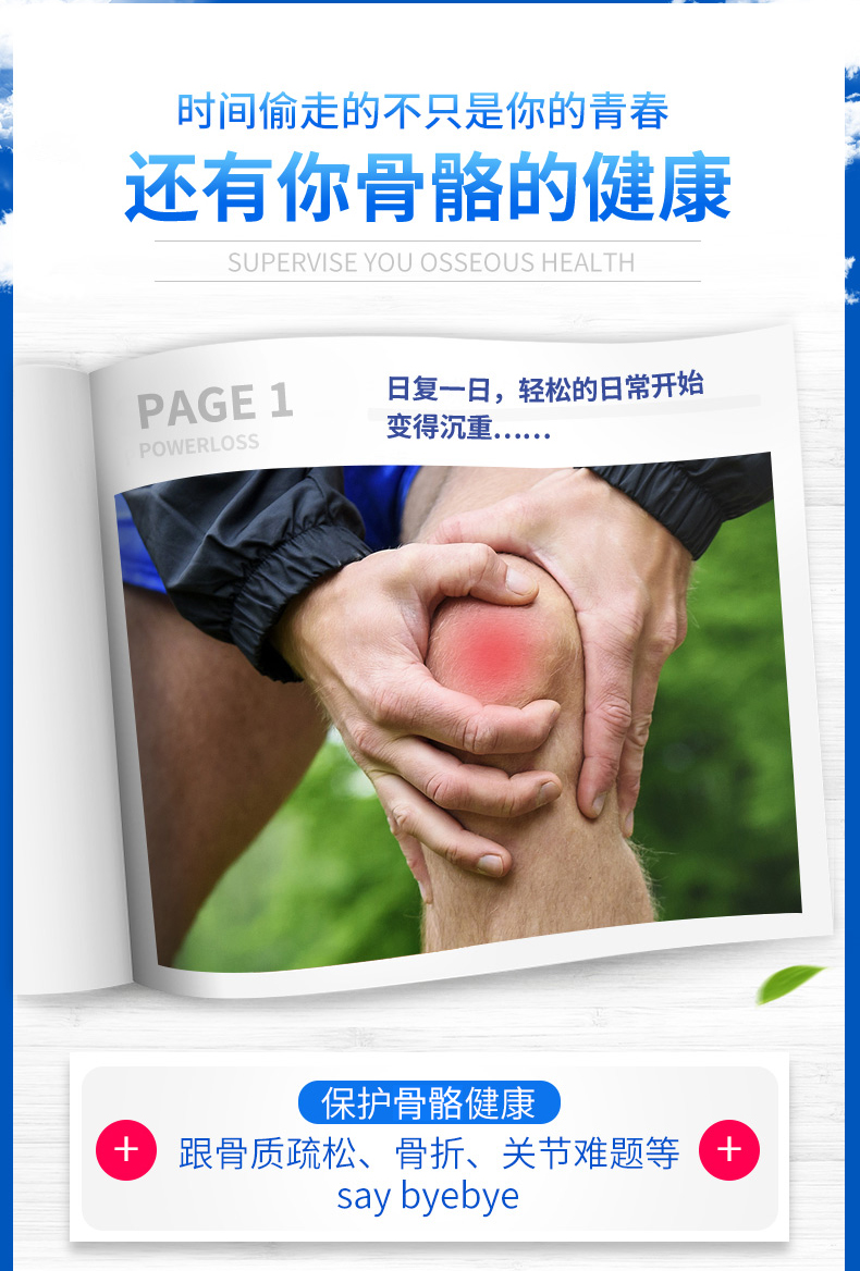 硫酸软骨素详情_02.jpg