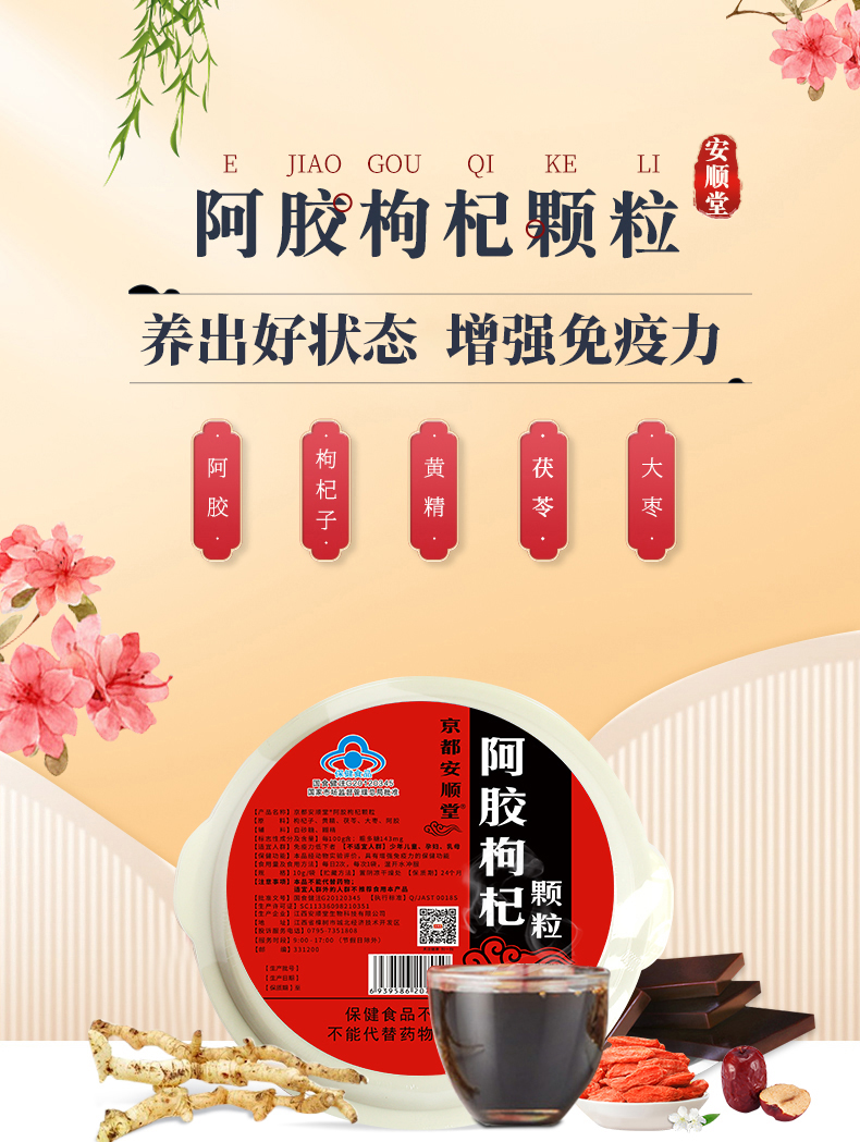 详情_01.jpg