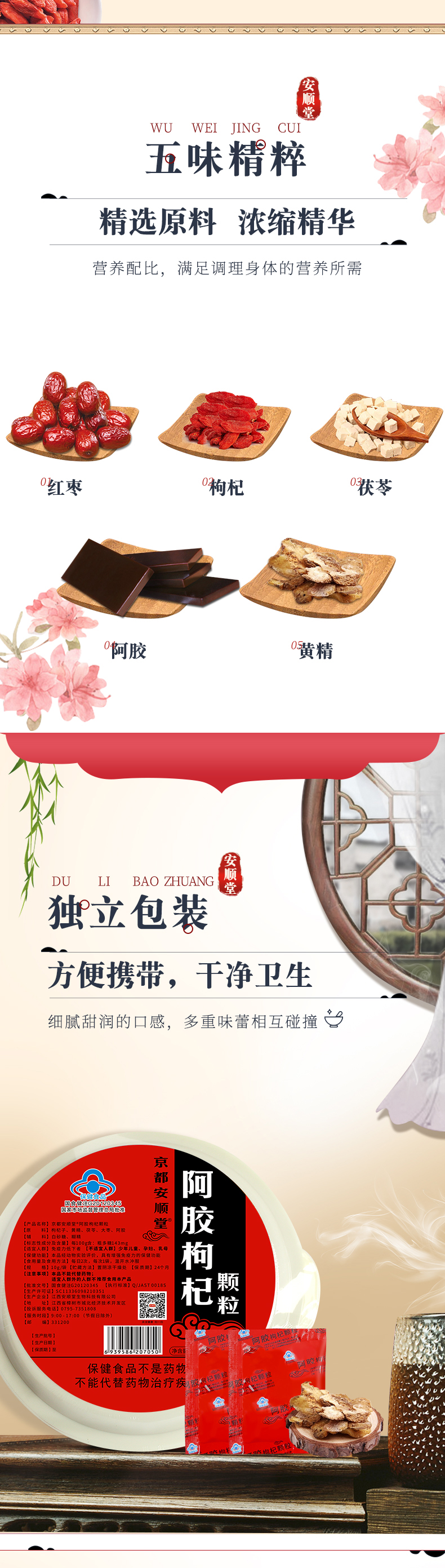 详情_04.jpg