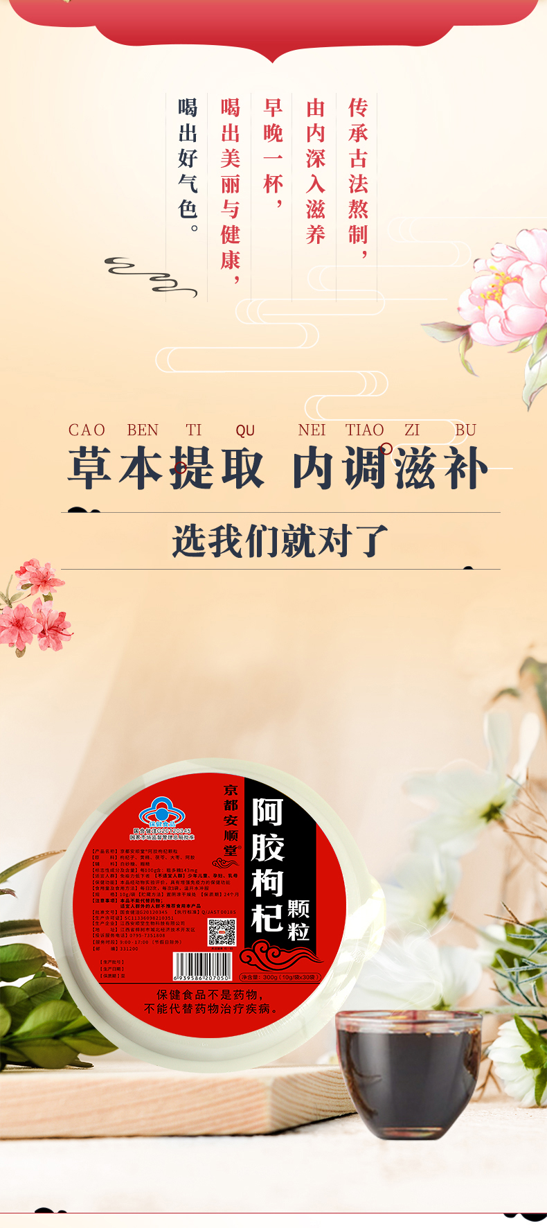详情_02.jpg
