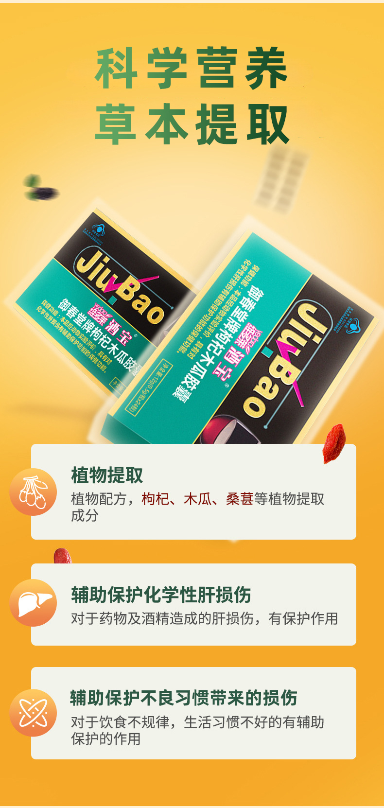 详情_03.jpg