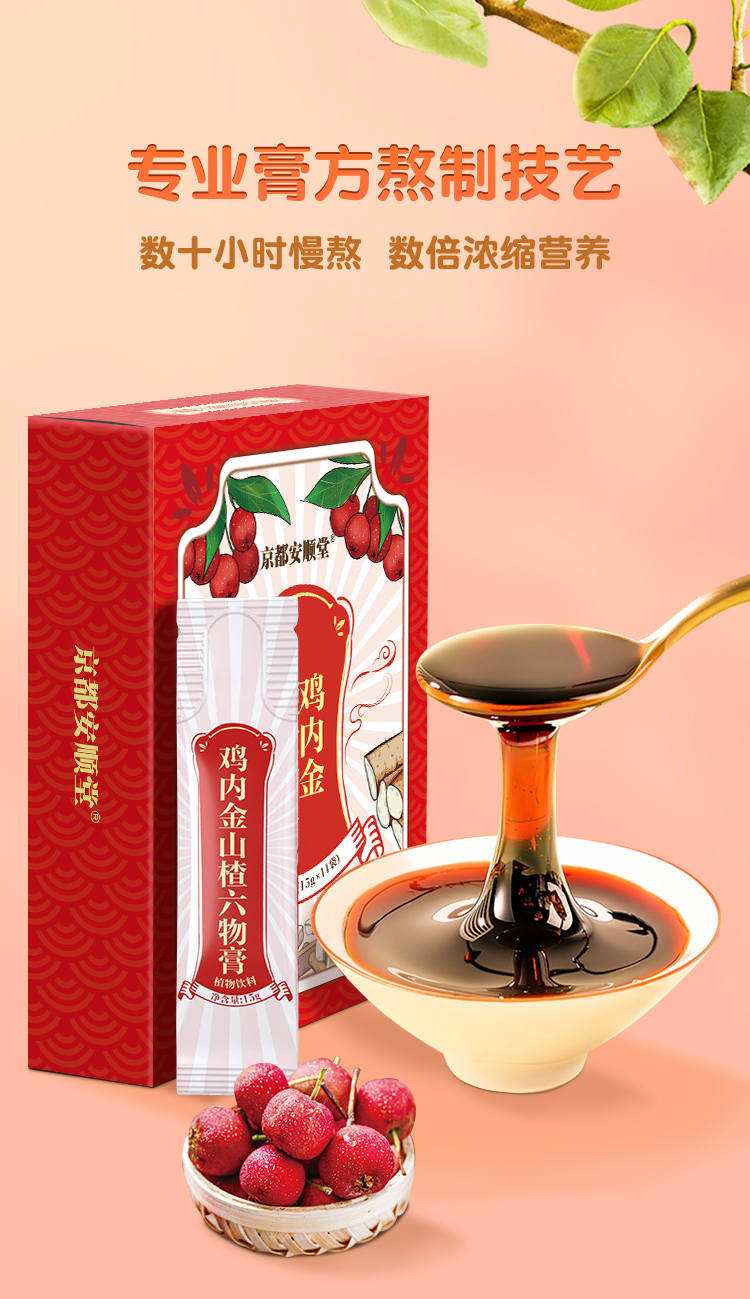 详情_06.jpg