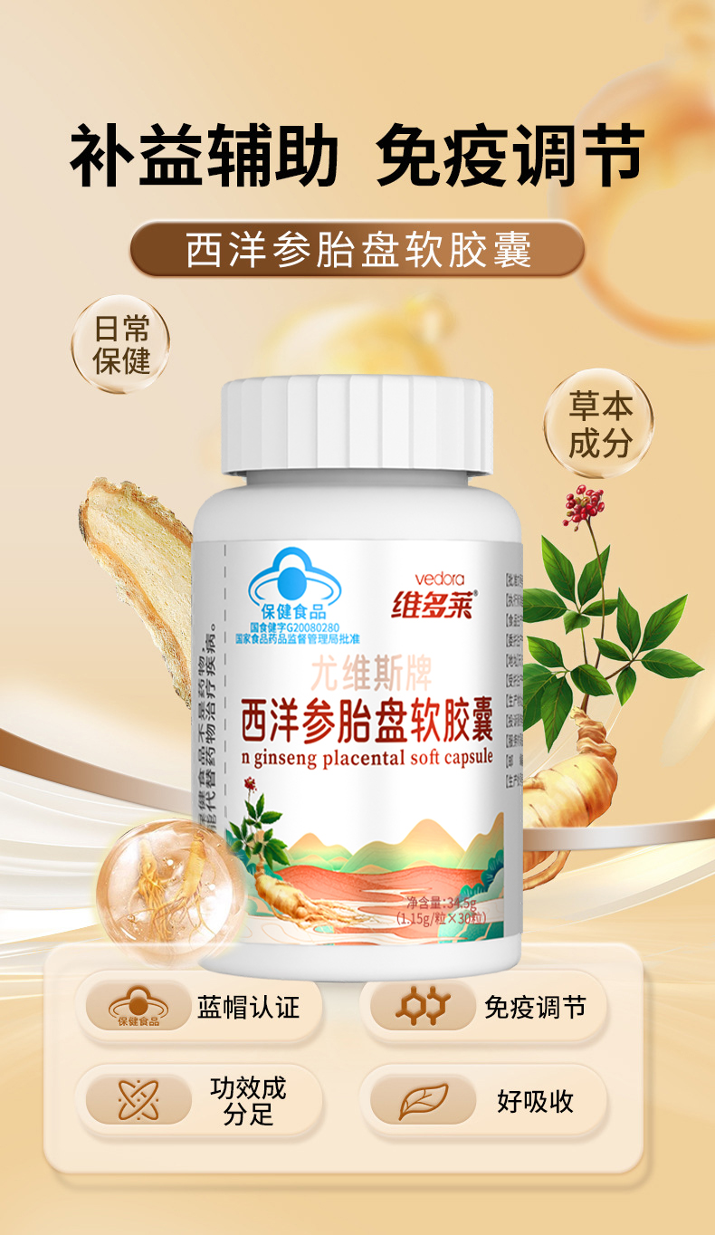 详情图片_1.jpg