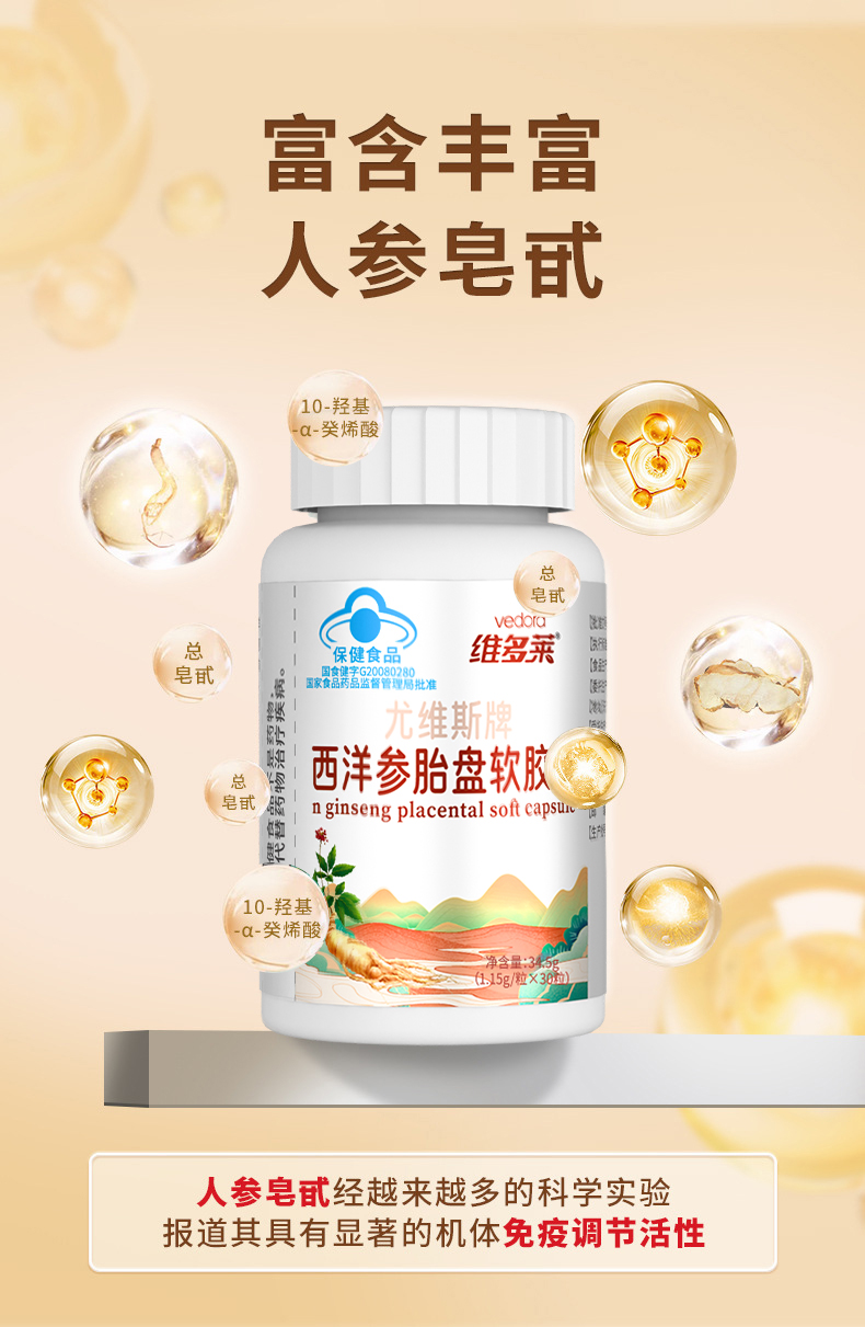 详情图片_5.jpg