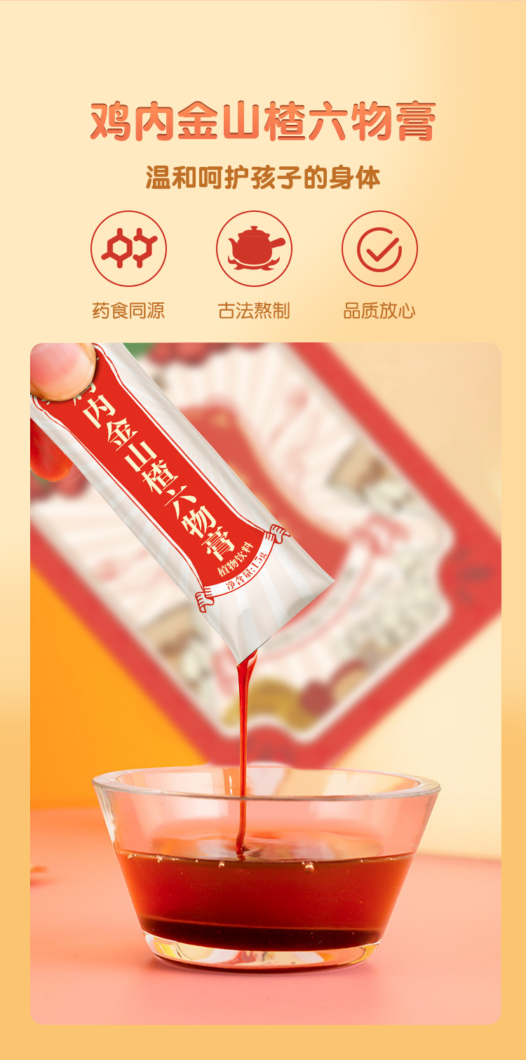 详情_03.jpg