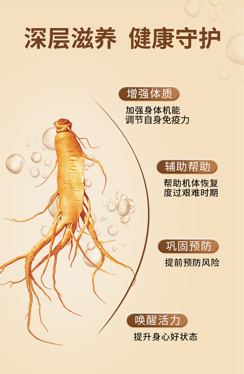 详情图片_3.jpg