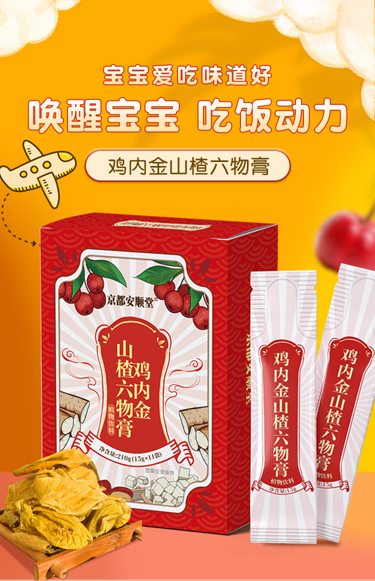 详情_01.jpg