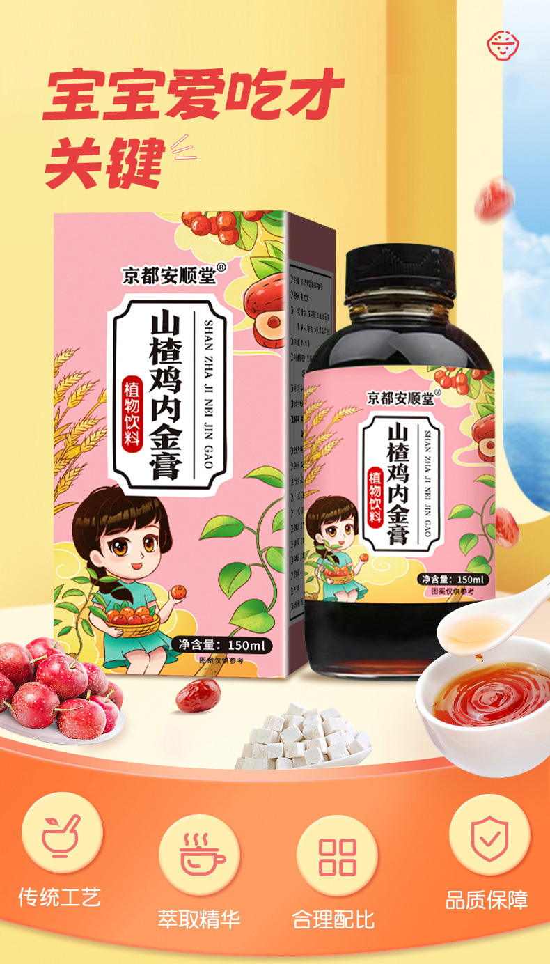 详情_01.jpg
