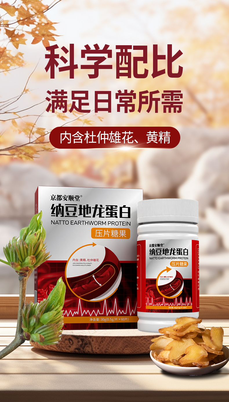 详情_04.jpg