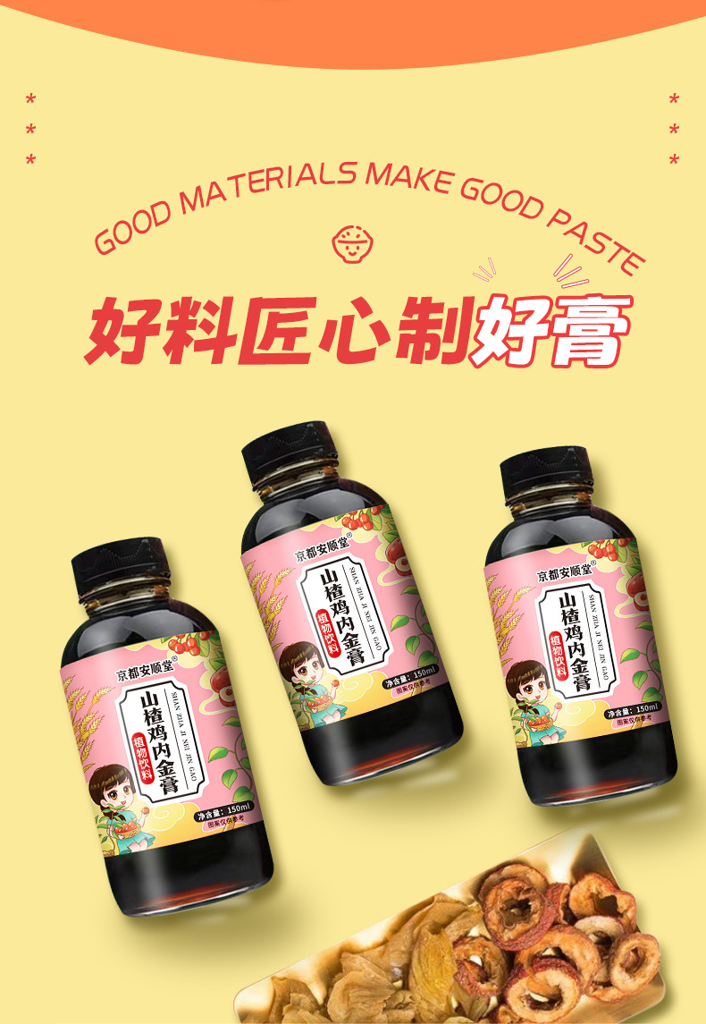 详情_04.jpg