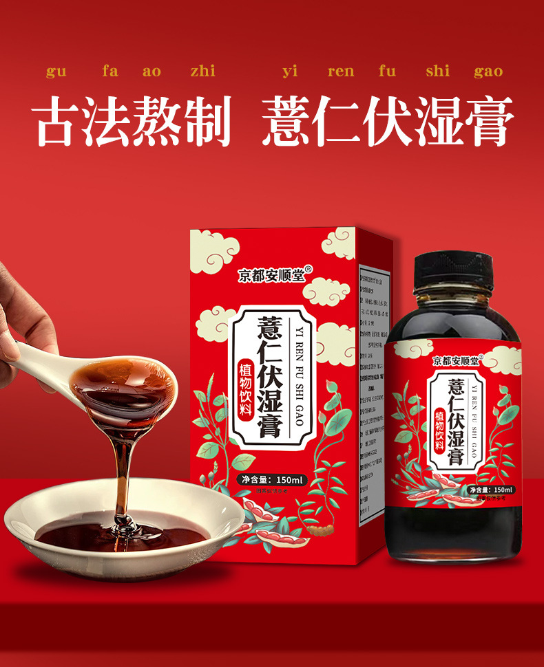 详情-2.jpg