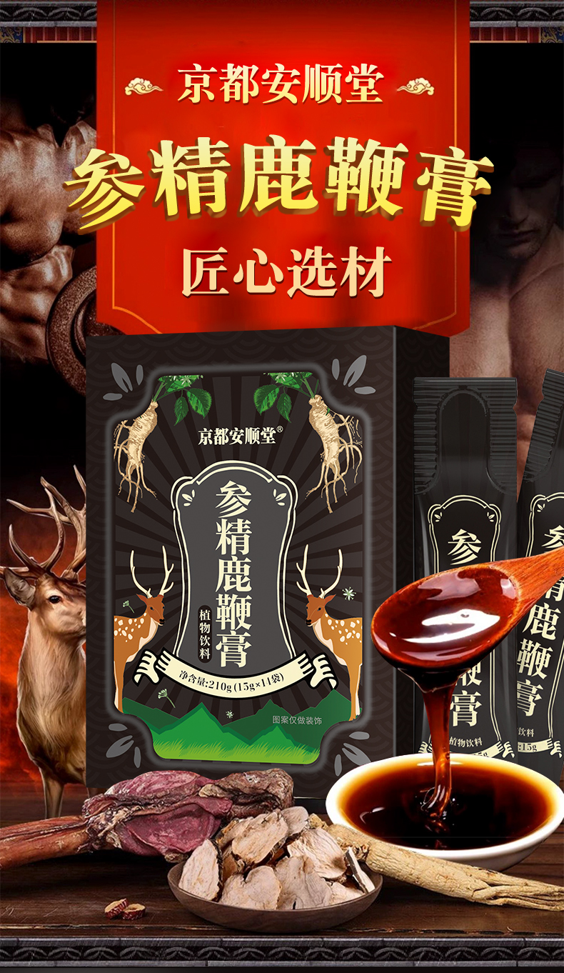 详情_01.jpg