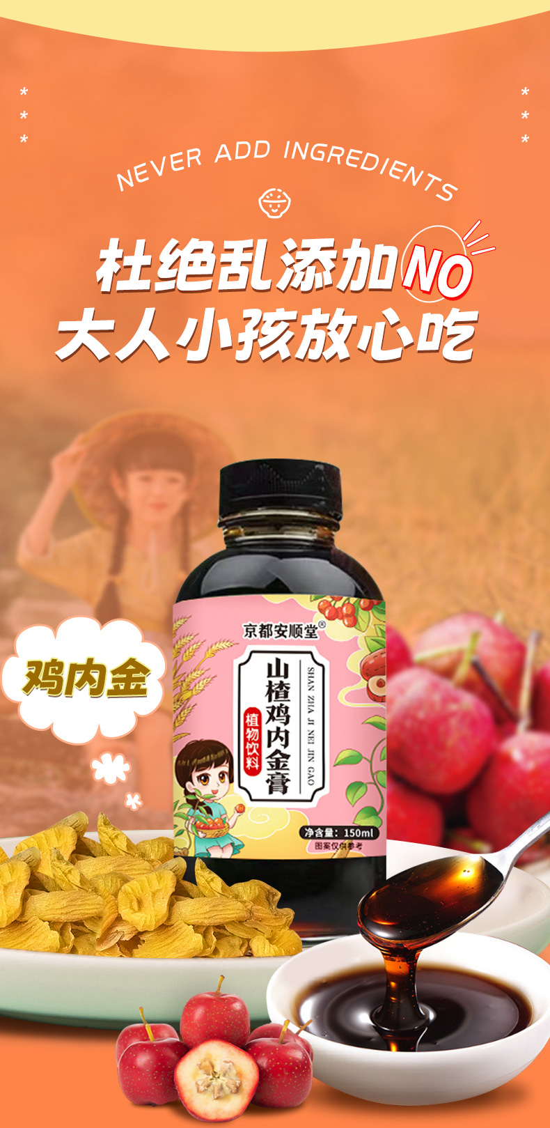 详情_03.jpg