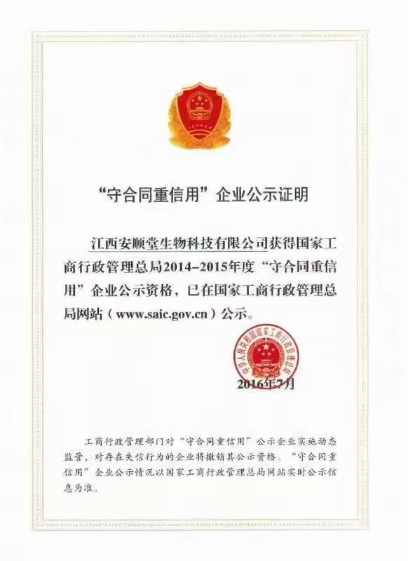 微信图片_20240625161145.jpg