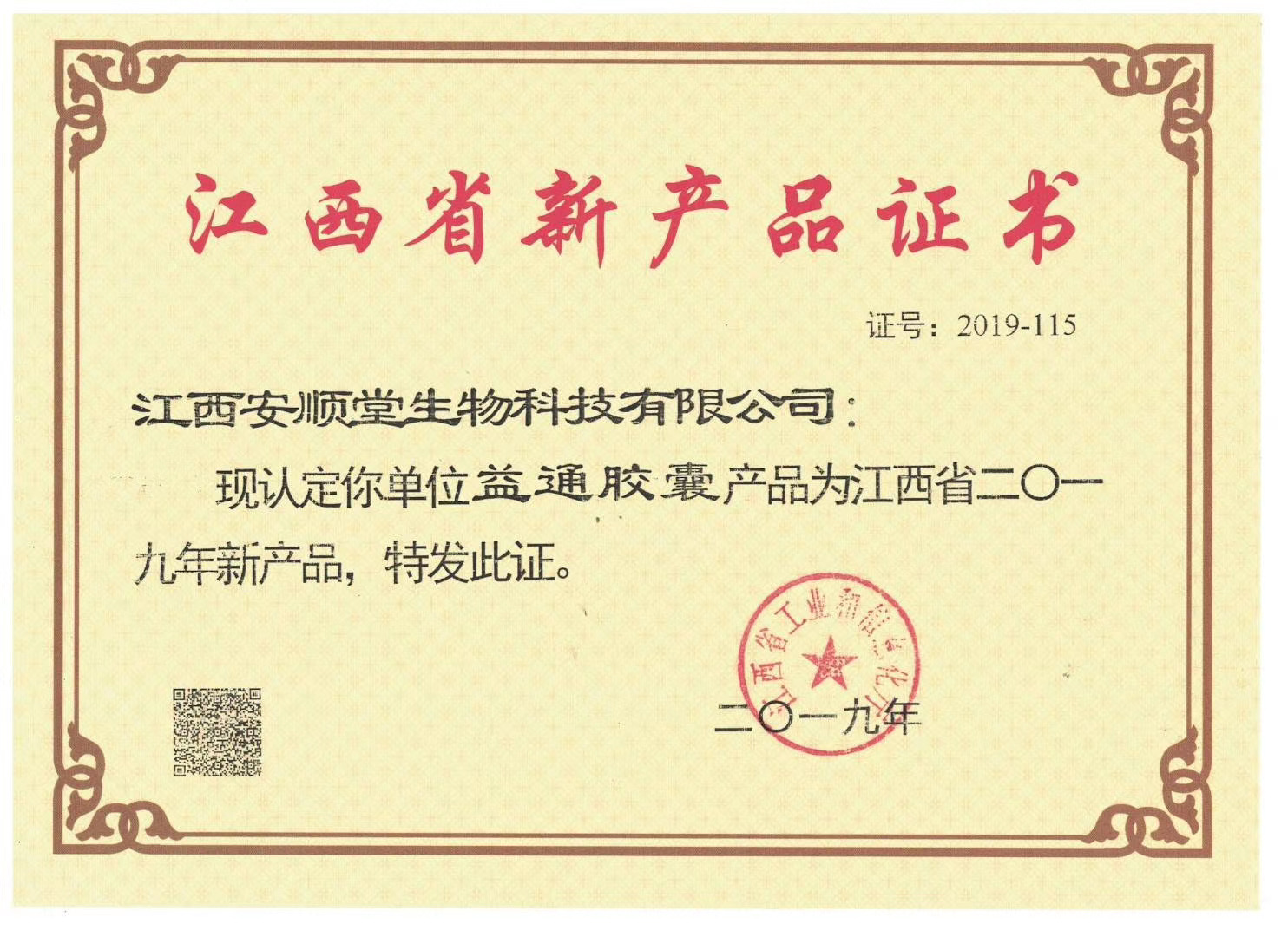 微信图片_20240625161154.jpg