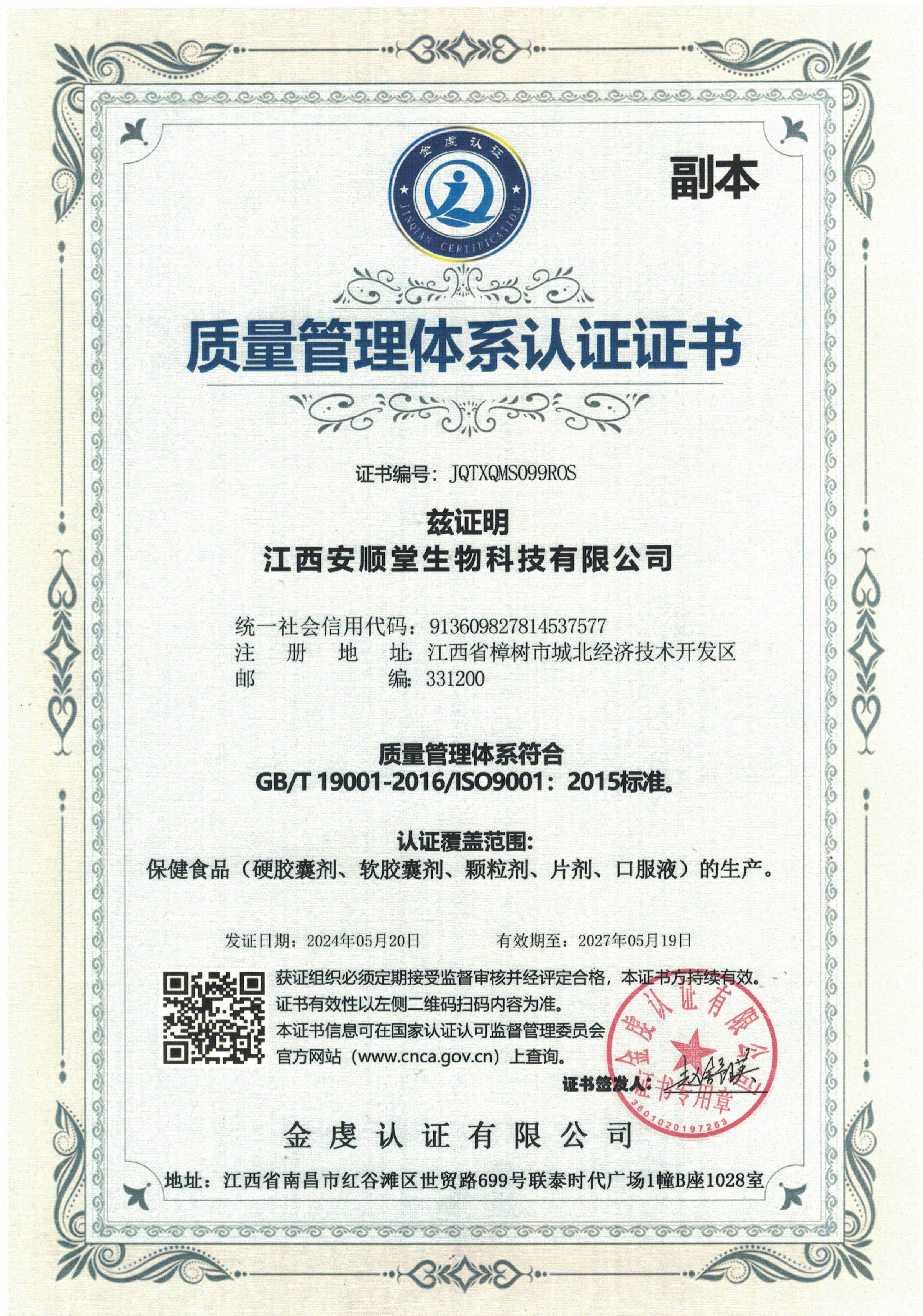 微信图片_20240625161200.jpg