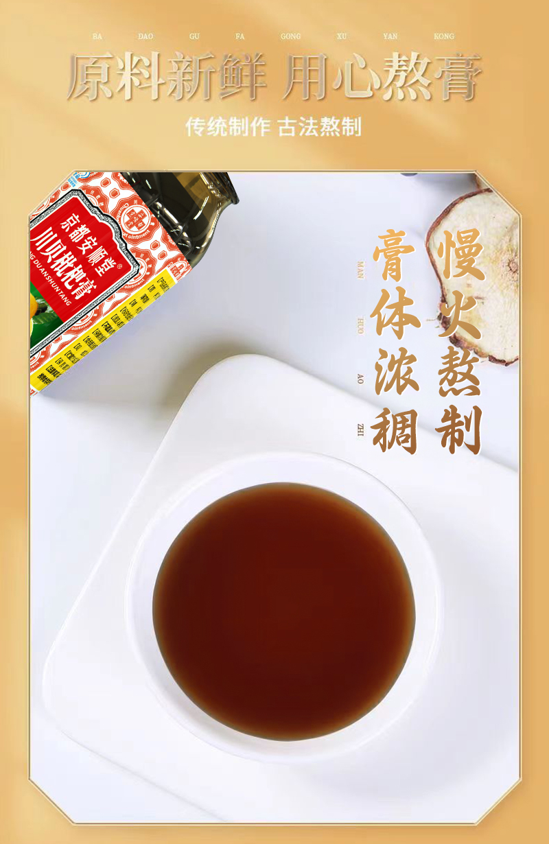 66b4b06ff4e26c838be8669aff7c1636.jpg 详情3_08.jpg