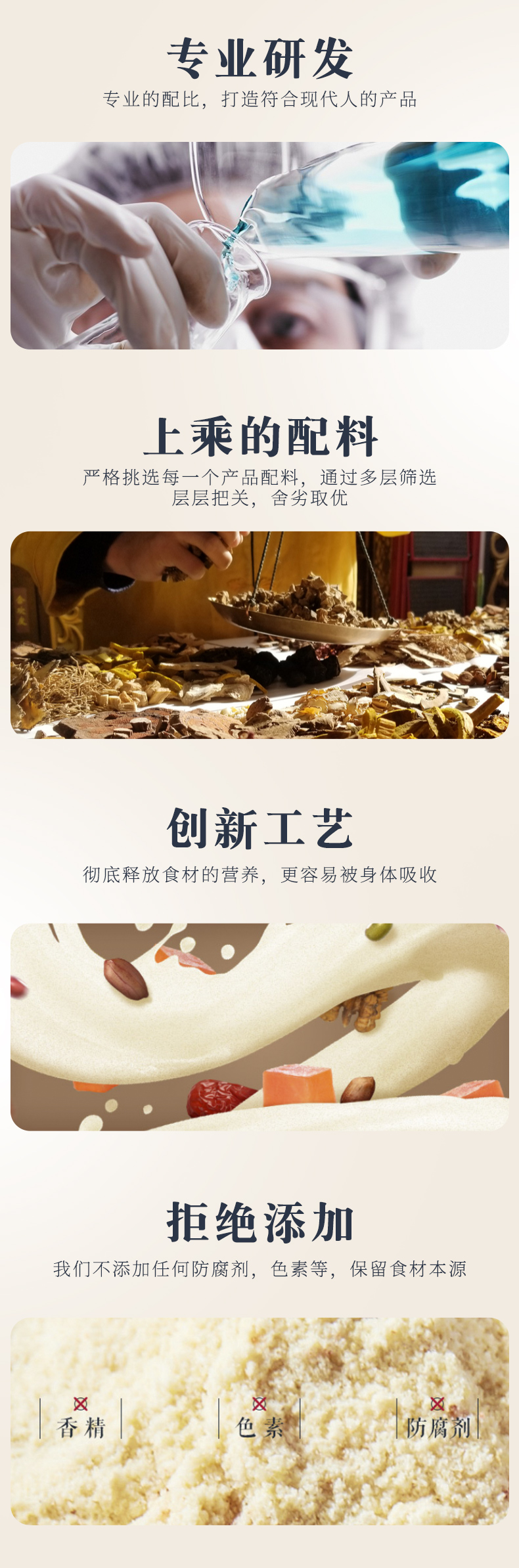 详情_08.jpg